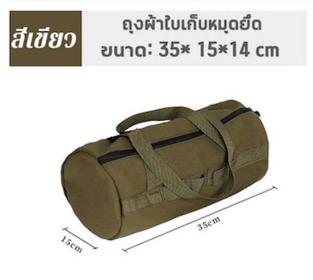 กระเป๋าเก็บอุปกรณ์ ตั้งแคมป์เก็บของ สําหรับจัดเก็บหมุดยึดเต็นท์