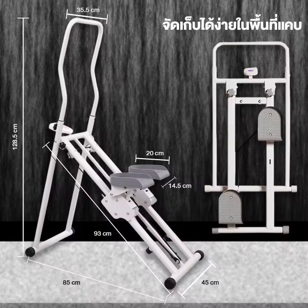 Stepper Cardio เครื่องบันไดบ้าน พับเก็บได้ เครื่องปีนเขาแบบยิม เครื่องปีนเขา อุปกรณ์ฟิตเนส เครื่องออกกำลังกาย