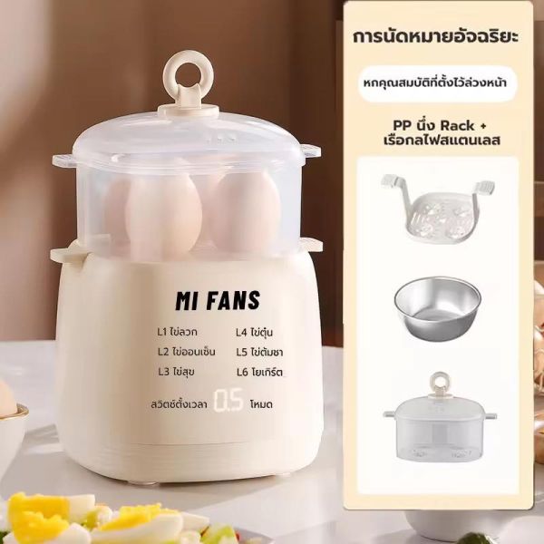 หม้อต้มไข่พร้อมเครื่องปรุงไข่แบบพกพามัลติฟังก์ชั่นสำหรับอาหารอัจฉริยะ 6 โหมดเวลาเป็นเวลา 24 ชั่วโมงการควบคุมอุณหภูมิที่แม่นยำ