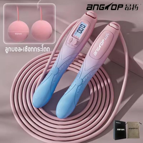 มีเชือก/ไม่มีเชือก ANGTOP เชือกกระโดด เชือกกระโดดนับ เชือกกระโดดไร้สาย การจับเวลา คํานวณแคลอรี่ ที่กระโดดเชือก jump rope เชือกกระโดดมวย เชือกกระโดดแท้