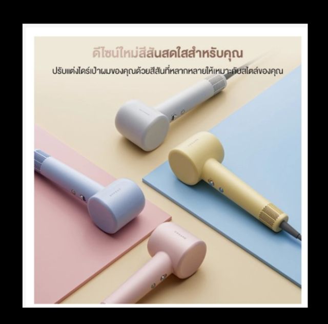 Dreame Hair Gleam High-Speed Hair Dryer(สีฟ้า)